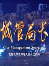 劉長純演過的電影電視劇線上看_影視作品大全_好看的明星