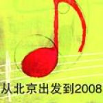 劉子華最新歌曲_最熱專輯MV_圖片照片