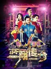最新2018青春電影_2018青春電影大全/排行榜_好看的電影