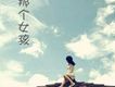潘柯夫歌曲歌詞大全_潘柯夫最新歌曲歌詞