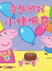 2019最新遊戲綜藝節目大全/排行榜_好看的綜藝