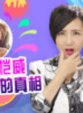 彬彬有理第3季最新一期線上看_全集完整版高清線上看_好看的綜藝