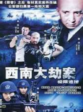 雷漢演過的電影電視劇線上看_影視作品大全_好看的明星