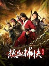最新2017武俠電影_2017武俠電影大全/排行榜_好看的電影