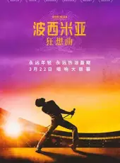 最新電影大全_好看的電影推薦_2019年最新電影排行榜_好看的電影