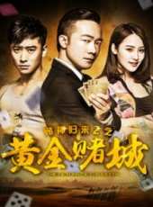 最新2016電影_2016電影大全/排行榜_好看的電影