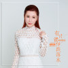 艾美琦歌曲歌詞大全_艾美琦最新歌曲歌詞