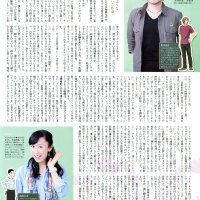 大原さやか圖片照片_大原さやか