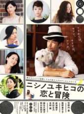 尾野真千子最新電影_尾野真千子電影全集線上看_好看的電影