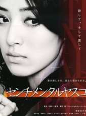 和田正人演過的電影電視劇線上看_影視作品大全_好看的明星