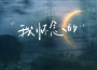 Andrew Underberg歌曲歌詞大全_Andrew Underberg最新歌曲歌詞
