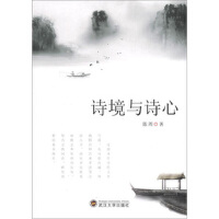 心詩圖片照片_心詩