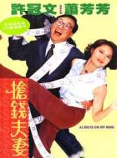 鄧一君演過的電影電視劇線上看_影視作品大全_好看的明星