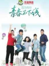 最新2012青春電影_2012青春電影大全/排行榜_好看的電影