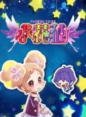 爆熱時空動漫全集線上看_卡通片全集高清線上看_好看的動漫