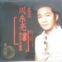 林再明歌曲歌詞大全_林再明最新歌曲歌詞