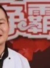 廚王爭霸最新一期線上看_全集完整版高清線上看_好看的綜藝