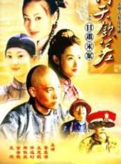 金安歌演過的電影電視劇線上看_影視作品大全_好看的明星