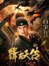 最新電影大全_好看的電影推薦_2019年最新電影排行榜_好看的電影
