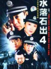 萬弘傑演過的電影電視劇線上看_影視作品大全_好看的明星