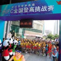 高爬圖片照片_高爬