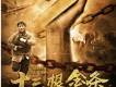 衡越歌曲歌詞大全_衡越最新歌曲歌詞