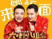 大喇叭組合歌曲歌詞大全_大喇叭組合最新歌曲歌詞