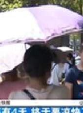 成都全接觸最新一期線上看_全集完整版高清線上看 - 蟲蟲綜藝
