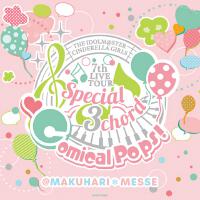 「THE IDOLM@STER CINDERELLA GIRLS 7thLIVE TOUR Special 3chord♪ Comical Pops!」會場オリジナルCD