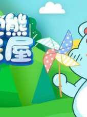 最新2022卡通片_2022卡通片大全/排行榜 - 蟲蟲動漫
