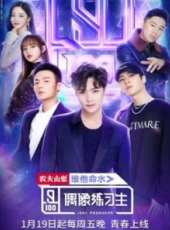 我最響亮最新一期線上看_全集完整版高清線上看_好看的綜藝