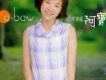 阿寶 a-baw