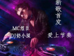 MC煜臣歌曲歌詞大全_MC煜臣最新歌曲歌詞
