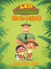 巴拉邦動漫全集線上看_卡通片全集高清線上看 - 蟲蟲動漫
