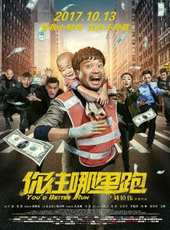 張瑤最新電影_張瑤電影全集線上看_好看的電影