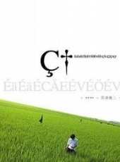 最新2011-2000日本文藝電影_2011-2000日本文藝電影大全/排行榜_好看的電影