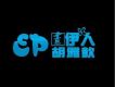 胡雅歆歌曲歌詞大全_胡雅歆最新歌曲歌詞