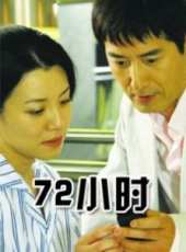 劉琳最新電影_劉琳電影全集線上看_好看的電影