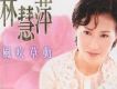 風吹草動