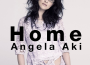 Home專輯_アンジェラ・アキHome最新專輯