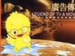 Hello - Lenoon Richard歌詞_廣告傳奇 5Hello - Lenoon Richard歌詞