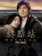 中山美穗演過的電影電視劇線上看_影視作品大全_好看的明星
