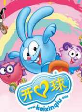 開心球ABC教育系列動漫全集線上看_卡通片全集高清線上看_好看的動漫