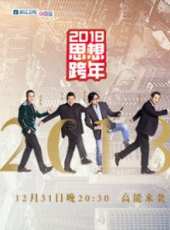 2019最新浙江衛視綜藝節目大全/排行榜_好看的綜藝