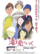 最新日本劇情電影_日本劇情電影大全/排行榜_好看的電影