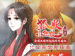 呦貓UNEKO歌曲歌詞大全_呦貓UNEKO最新歌曲歌詞