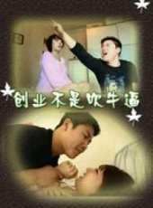 張華演過的電影電視劇線上看_影視作品大全_好看的明星
