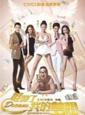 胡兵演過的電影電視劇線上看_影視作品大全_好看的明星