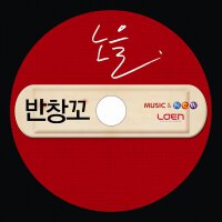 創可貼 OST