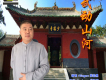 崔浩然歌曲歌詞大全_崔浩然最新歌曲歌詞
